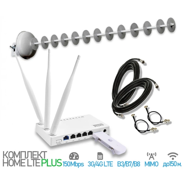 Комплект 4G интернет "HomeLTE PRO" MIMO для дачи и сельской местности - Фото 1 Комплект 4G интернет "HomeLTE PRO" MIMO для дачи и сельской местности - изображение 1
