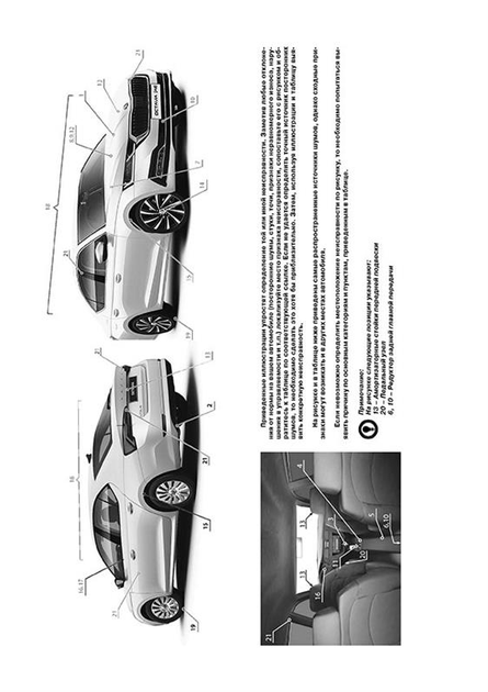 Книга Skoda Octavia A5 с и с |руководство по ремонту, автолитература купить