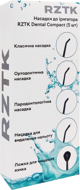 Насадки для іригатора RZTK Dental Compact (5 шт) Black - зображення 5