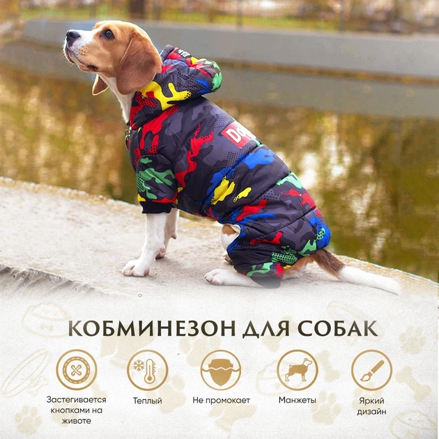Комбинезон для собак Dog Baby Hunter S Blue - Фото 1 Комбинезон для собак Dog Baby Hunter S Blue - зображення 1