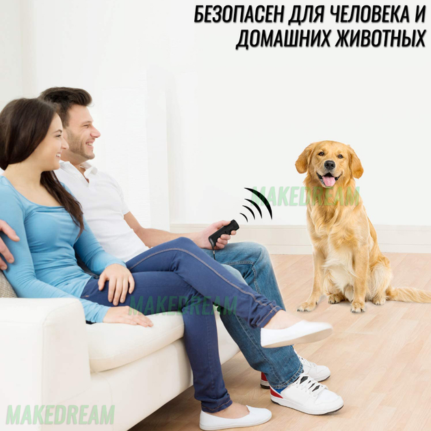 Купить ультразвуковые (электронные) отпугиватели собак в интернет-магазине malino-v.ru