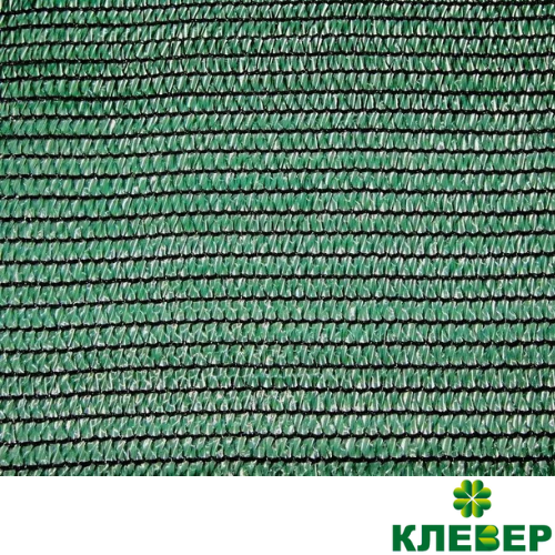 Сетка затеняющая от солнца огородная Клевер 45% 4х50 м Зеленая - Фото 2 Сетка затеняющая от солнца огородная Клевер 45% 4х50 м Зеленая - изображение 2