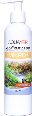 Удобрение для аквариумных растений AQUAYER Удо Ермолаева МИКРО+ 250 мл - Фото 1 Удобрение для аквариумных растений AQUAYER Удо Ермолаева МИКРО+ 250 мл - изображение 1