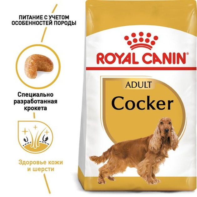 Сухой полнорационный корм Royal Canin Cocker Adult - сухой корм для кокер спаниелей от 12 мес. 3 кг (3969030) 