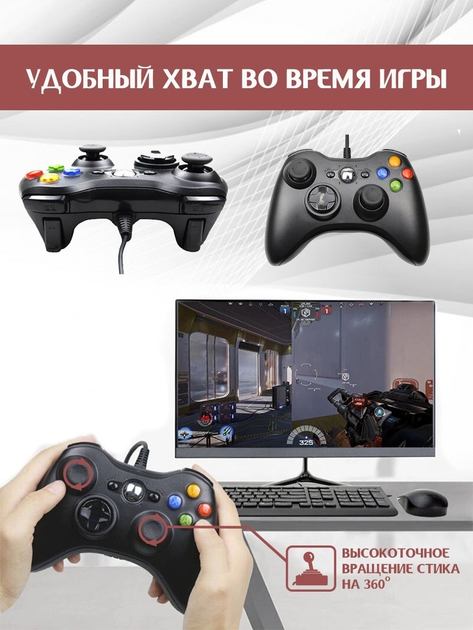 Джойстик провідний ігровий геймпад для приставки Xbox 360 та ПК Controller ODI Чорний - зображення 2