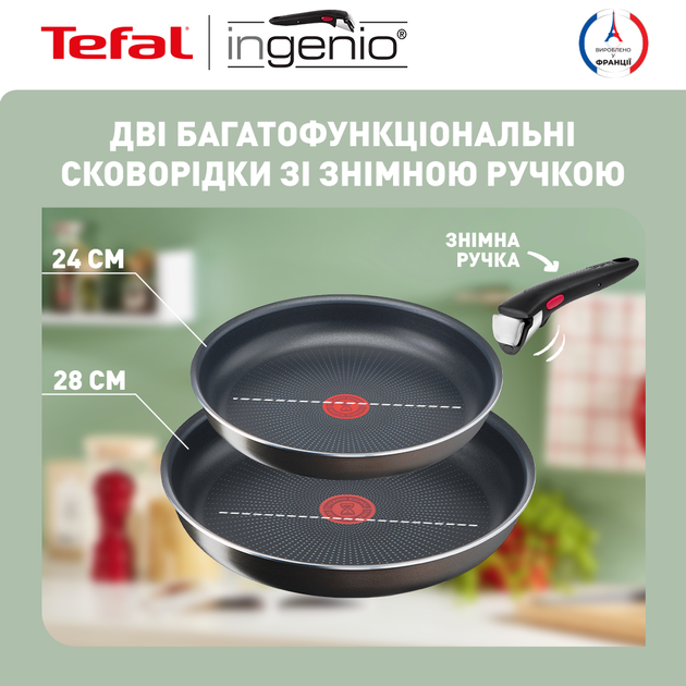 Набор сковородок со съемной ручкой Tefal Ingenio XL Intense (24 см, 28 см) (L1509273) - изображение 3