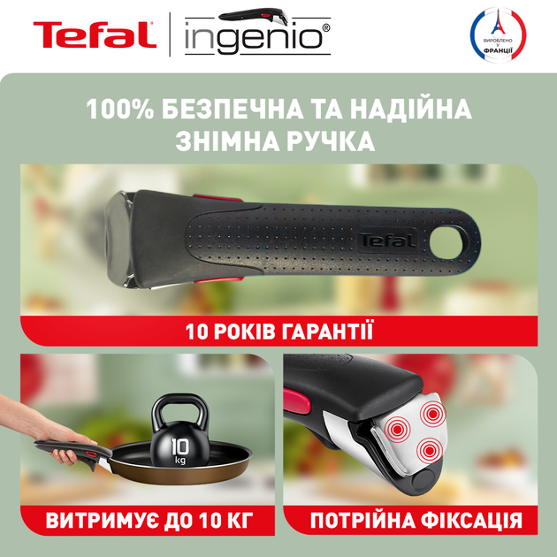 Набор сковородок со съемной ручкой Tefal Ingenio XL Intense (24 см, 28 см) (L1509273) - изображение 4