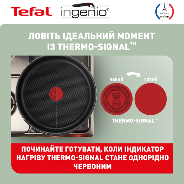 Набор сковородок со съемной ручкой Tefal Ingenio XL Intense (24 см, 28 см) (L1509273) - изображение 7
