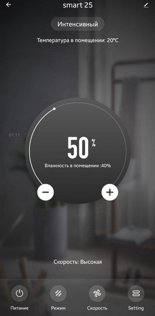 Осушувач повітря MYCOND Roomer Smart 25 - зображення 16
