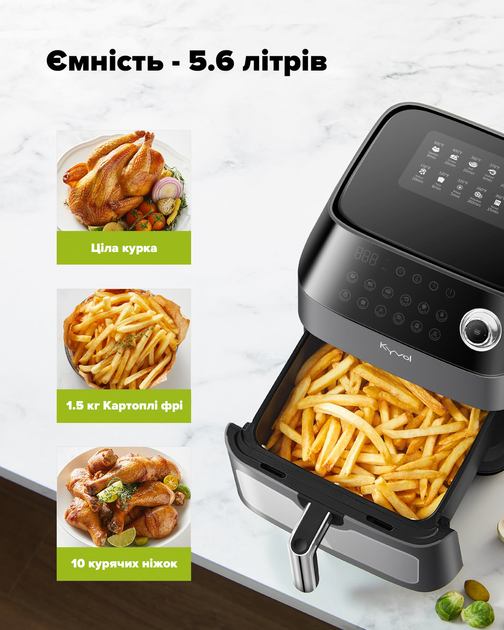 Мультипечь Kyvol Epichef AF600 Air Fryer Black KL-AF-600-BK - изображение 3