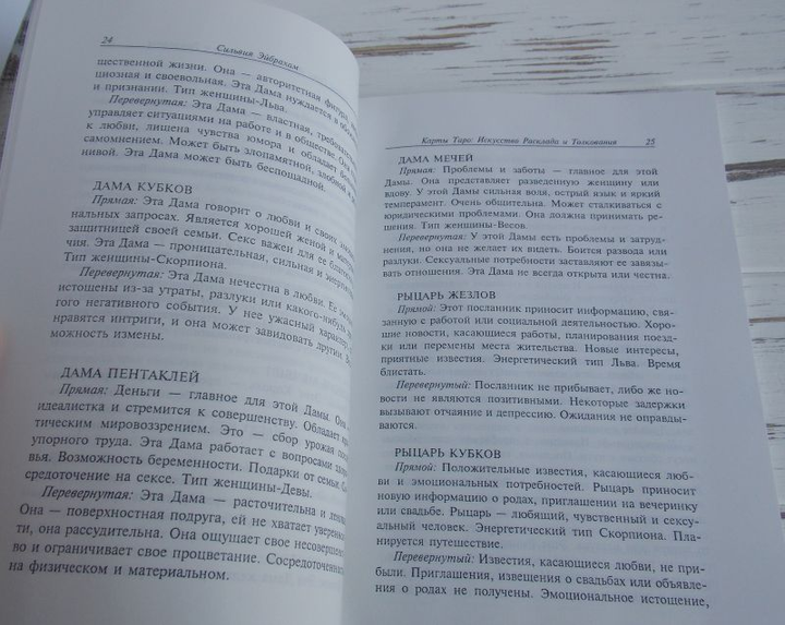 Чего хочет женщина: извечная тайна женского сексуального желания