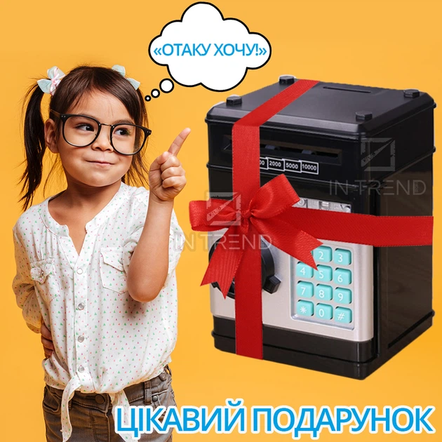 Копилка сейф электронная Saving Box Черно-серая детская с кодовым замком и музыкой игрушка для детей - изображение 6
