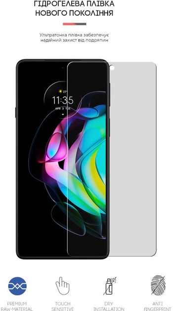 Гидрогелевая пленка для смартфона Motorola Edge 20 Lite ArmorStandart Matte (ARM61131) - изображение 2