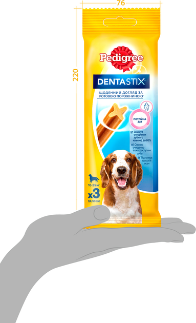 Pedigree dentastix shop 25 kg