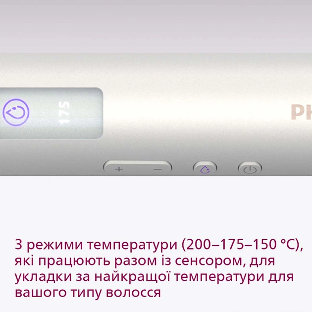 Выпрямитель для волос PHILIPS HP8374/00 - изображение 7