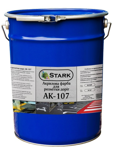 Фарба для розмітки доріг Stark АК-107 Жовта 10 кг - зображення 1