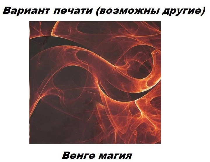 Столик трансформер дерев'яний+ДСП із склом Флай 902(+302)x602x750 мм Mix Mebli колір Венге магія - зображення 8
