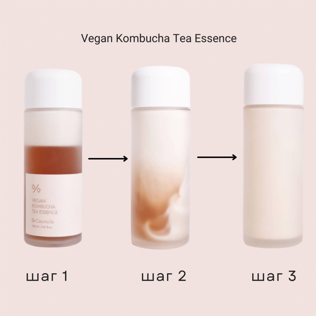 Эссенция с экстрактом комбучи DR.CEURACLE Vegan Kombucha Tea Essence 18 мл - изображение 2