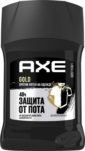 Антиперспирант-карандаш для мужчин AXE Trilogy Signatures 50 мл (8714100713730) - изображение 1