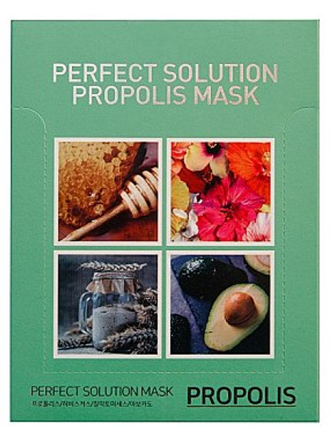 Маска для лица с прополисом Идеальное Решение Lindsay Perfect Solution ...