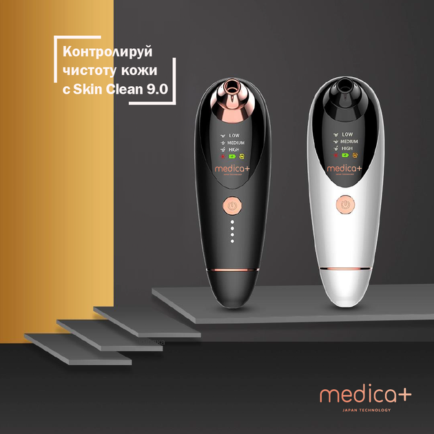 Вакуумний очищувач шкіри та пор MEDICA+ ScinClean 9.0 BL - зображення 4