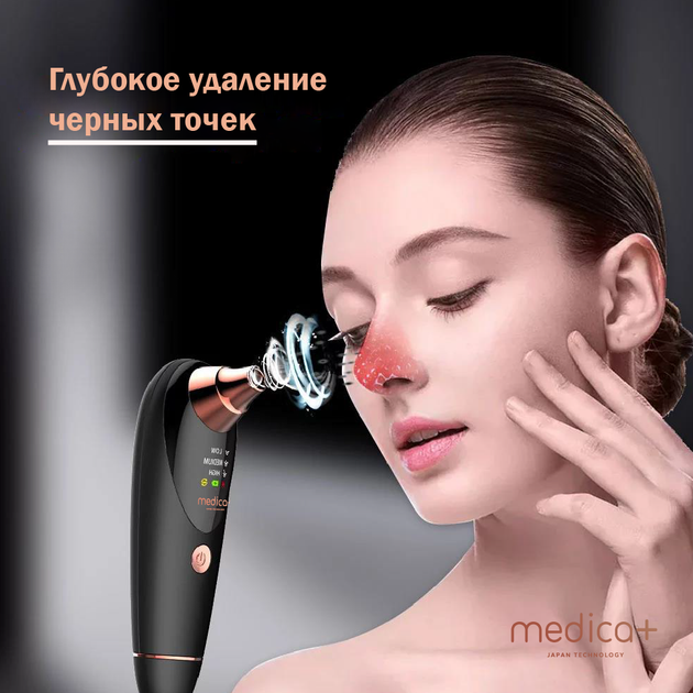 Вакуумний очищувач шкіри та пор MEDICA+ ScinClean 9.0 BL - зображення 6