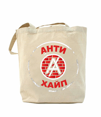 Сумки з логотипом