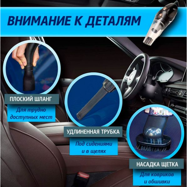 Автомобильный пылесос Grikey Y5 4800 - Фото 8 Автомобильный пылесос Grikey Y5 4800 - изображение 8