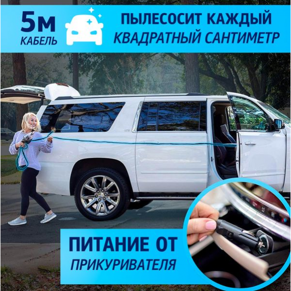 Автомобильный пылесос Grikey Y5 4800 - Фото 9 Автомобильный пылесос Grikey Y5 4800 - изображение 9