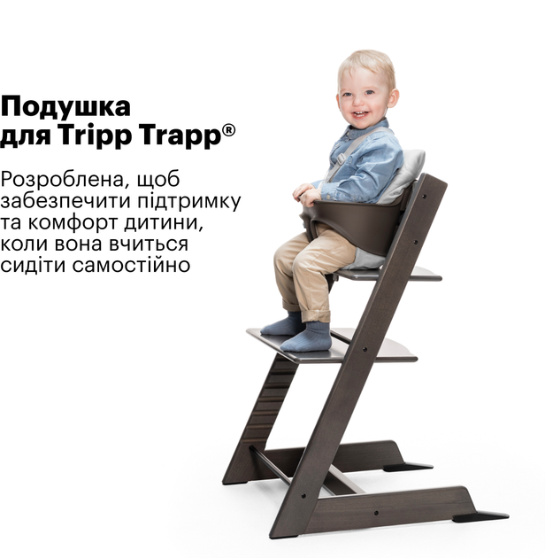 Текстиль для стульчика Stokke Baby Cushion Tripp Trapp от 6 до 18 месяцев Nordic Grey (496007) - изображение 5