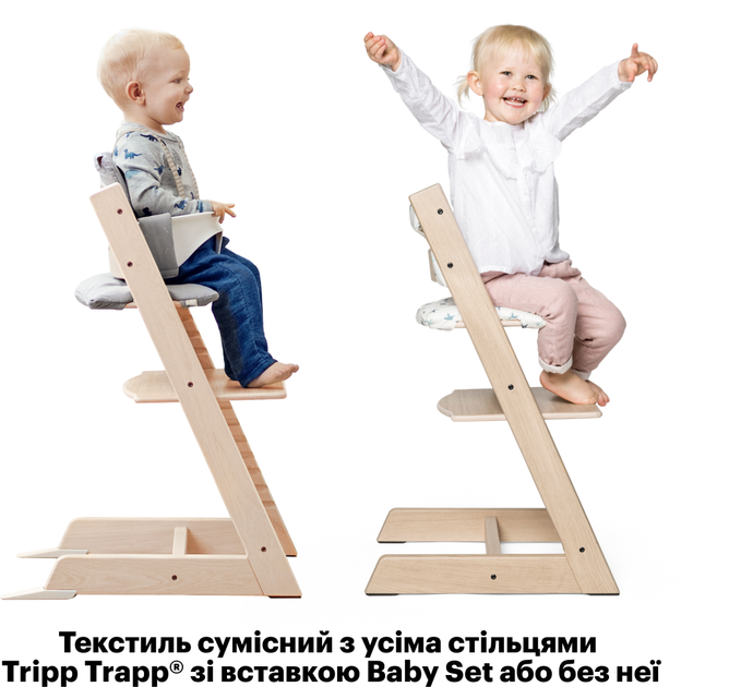 Текстиль для стульчика Stokke Tripp Trapp от 18 месяцев Stars Multi (100372) - изображение 6