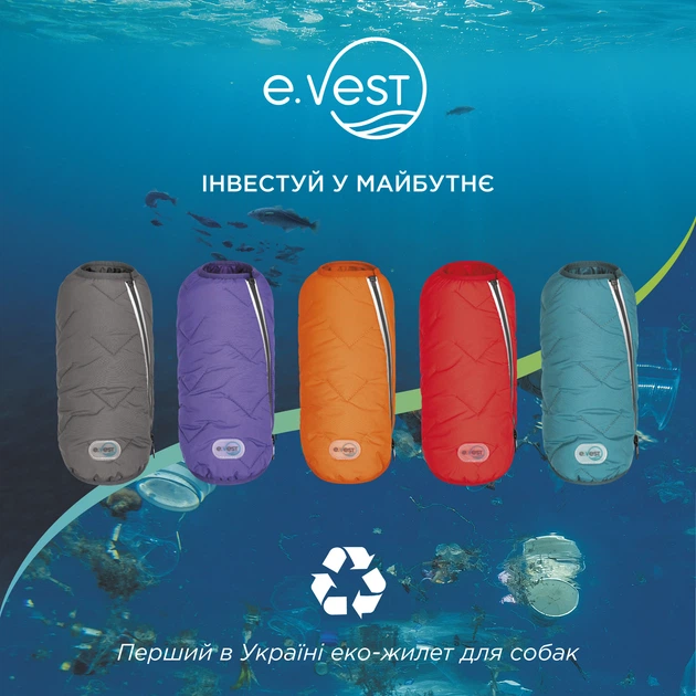 Жилетка для собак Pet Fashion E. Vest S (сірий) - Фото 4 Жилетка для собак Pet Fashion E. Vest S (сірий) - зображення 4