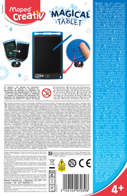 LCD-планшет для малювання Maped Creativ чарівний (3154149070398) - зображення 6