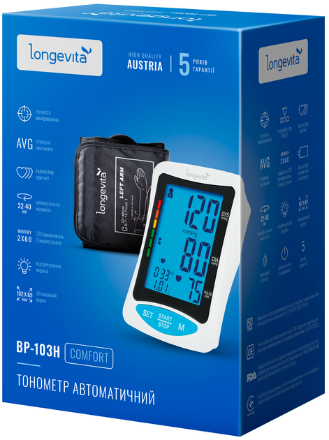 Тонометр LONGEVITA BP-103H - изображение 3
