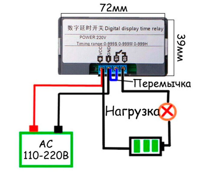 Реле времени OEM, таймер циклический 0-999сек/мин/час 220В 1500Вт ...