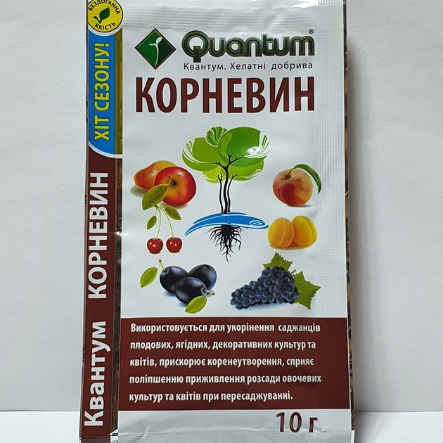 Стимулятор роста Корневин 10 г Квантум 1359 – фото, отзывы ...