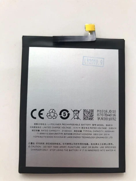 Акумулятор Meizu BA816 / V8, 3100 mAh - зображення 2