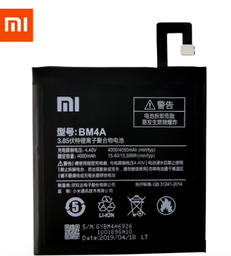 Аккумулятор для Xiaomi BM4A / Redmi Pro 4000 mAh АААА Original PRC - изображение 3