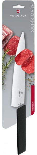 Разделочный нож Victorinox Swiss Modern Carving 220 мм (6.9013.22B) - Фото 1 Разделочный нож Victorinox Swiss Modern Carving 220 мм (6.9013.22B) - изображение 1