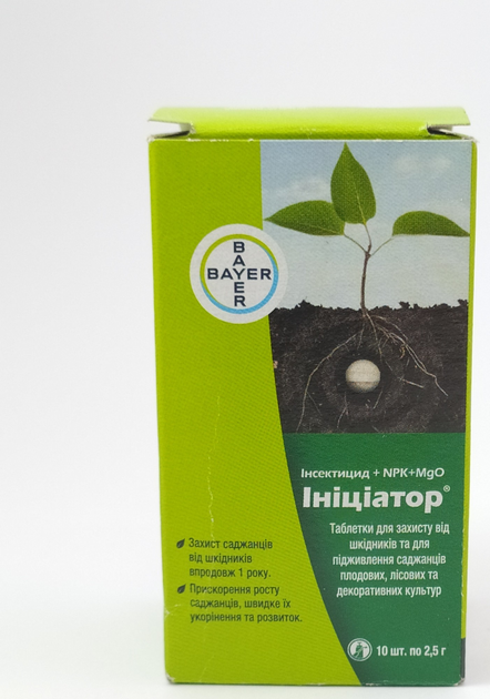 Инсектицид Инициатор - ROZETKA | Купить недорого в Киеве: 🌿 новинки ...