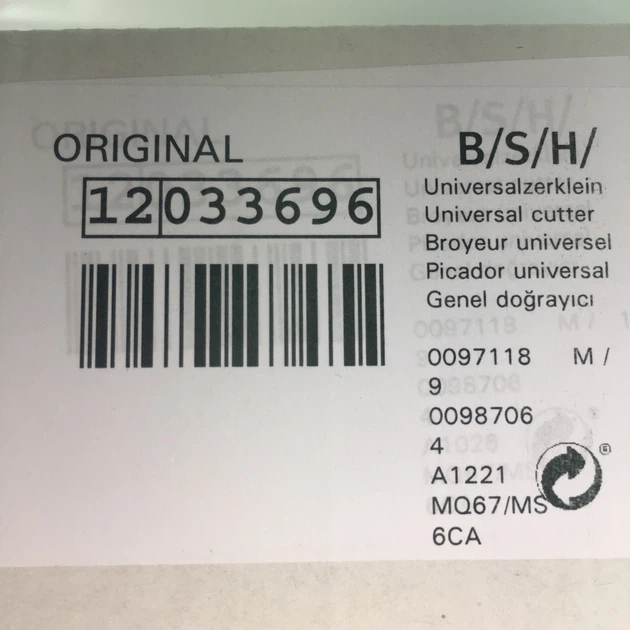 Подрібнювач для блендера Bosch Ergomixx MSM67150RU, MSM6**, MSM6S**, MS6*, MQ6*, 12033696, 12027758, 00657248 - Фото 8 Подрібнювач для блендера Bosch Ergomixx MSM67150RU, MSM6**, MSM6S**, MS6*, MQ6*, 12033696, 12027758, 00657248 - зображення 8
