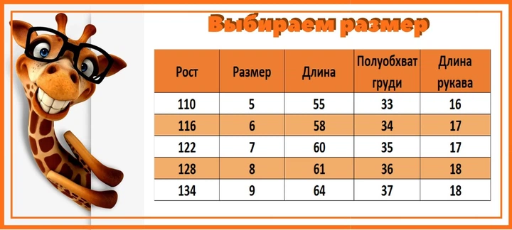 Летнее платье для девочки MiChellStyle (183-08сер-1) Размер 6, 116 см Серый - Фото 5 Летнее платье для девочки MiChellStyle (183-08сер-1) Размер 6, 116 см Серый - изображение 5