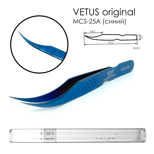 Пинцет Vetus MCS-25A , голубой - Фото 1 Пинцет Vetus MCS-25A , голубой - изображение 1