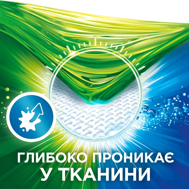 Гель для прання в капсулах Persil Deep Clean Discs Color 38 шт (9000101373028) - Фото 4 Гель для прання в капсулах Persil Deep Clean Discs Color 38 шт (9000101373028) - изображение 4