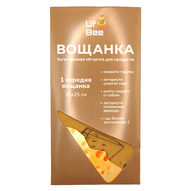 Восковая салфетка для продуктов 25 х 25 см VS8943 от продавца: EG House ...