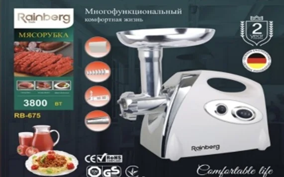 Электромясорубка с томатной соковыжималкой Rainberg RB-675 3800 Вт Белая - изображение 5