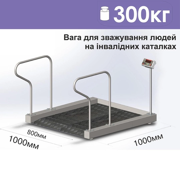 Весы для взвешивания людей на инвалидных каталках 4BDU300-Medical Весы для медицины Весы напольные - изображение 1