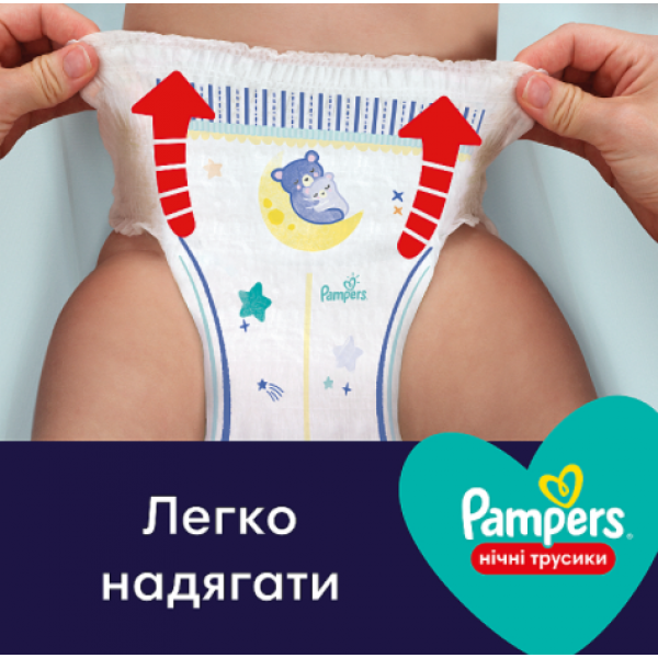 Подгузники-трусики ночные Pampers Night Pants Размер 4 (9-15 кг), 25 шт - Фото 2 Подгузники-трусики ночные Pampers Night Pants Размер 4 (9-15 кг), 25 шт - изображение 2