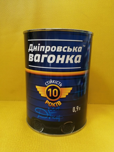 Емаль "Дніпровська Вагонка" ПФ-133 синій лак 0,9 л - зображення 1