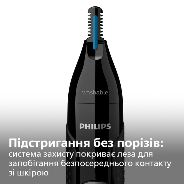 Триммер для носа, ушей PHILIPS NT3650/16 серии 3000 - изображение 2